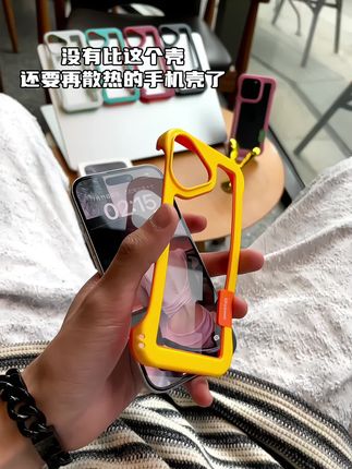窝趣!夏天专属的背板镂空散热手机壳!真正还原裸机手感,时尚又很高级~#高级又小众的手机壳推荐 #手机壳 #苹果手机壳#创意手机壳 #爱了爱了