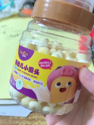 婴幼儿小馒头很划算#好物推荐🔥 #在抖音入手的好东西 #超便宜超划算 #秋日鞋包氛围感拿捏了 #跟着抖音学穿搭