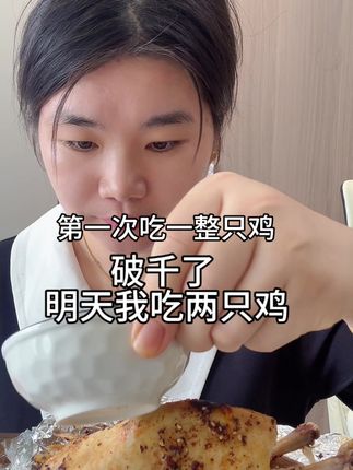 好的来了#美味 #香气扑鼻