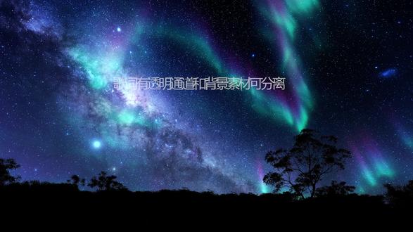 张靓颖 - 怜悯 (Live)歌词排版透明通道 #留子生存争霸赛 #超能下蛋鸭 #我的旅行日记 #怜悯