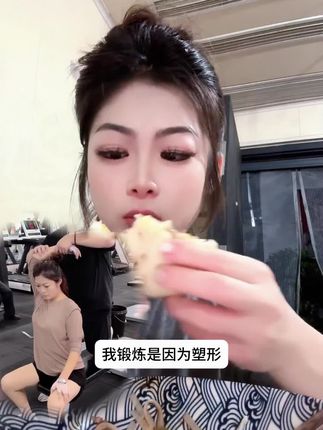 佳佳去健身房锻炼的真正原因,说到底还是得靠生酮咖啡,生酮只有这款咖啡里面添加的有,如果不行佳佳也不会一直喝#佳佳好粗鲁 #咖啡 #咖啡推荐
