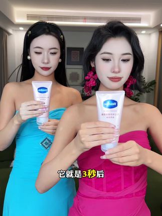 挖到宝了!高倍防晒还能提亮肤色,夏天想美美穿吊带就靠#凡士林钻石霜 #夏天必备