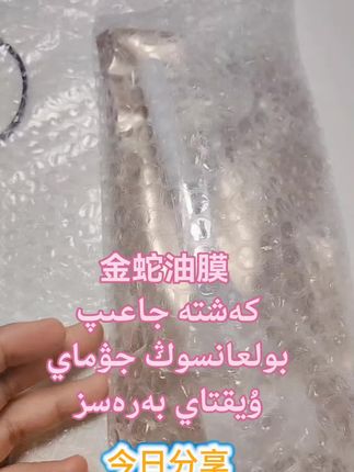 #视频带货 #自用好物分享 #干货分享