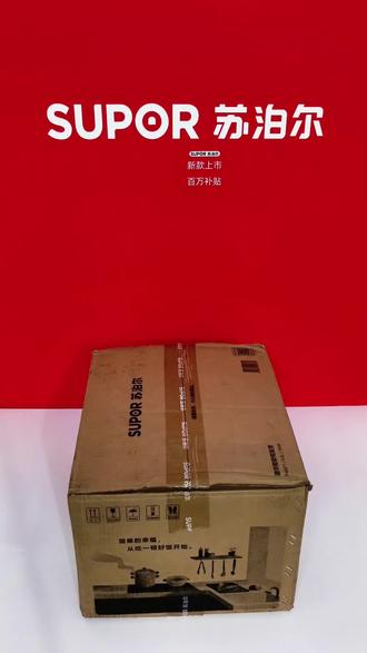 苏泊尔零涂层电饭煲体验 我家新入的苏泊尔零涂层电饭煲,4升容量刚好够一家人用~
内胆是钛土陶厚釜,完全没有涂层,用着特别安心。自带大微压功能,卤肉、煲汤、炖猪蹄30分钟就能软烂脱骨。做柴火饭只要21分钟,煮出来的米饭颗粒分明,吃起来软糯又Q弹,太香啦!#电饭煲 #高压锅 #苏泊尔 #电饭煲美食 #电饭煲蛋糕