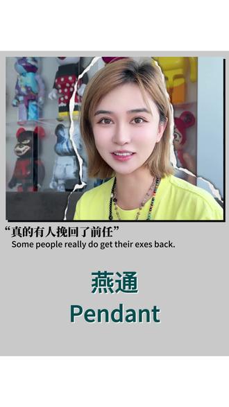 你的感情也是这样么 ?#泰国 #分手 #情感 #复合