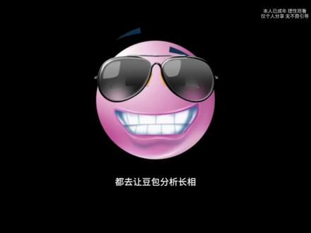 建议大家都去试试吧!
#豆包#内容过于真实#女生必看#护肤