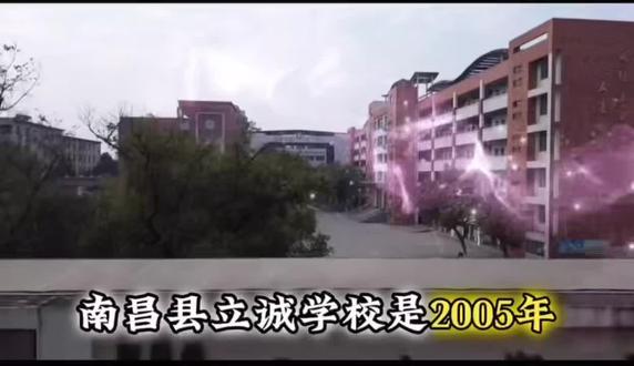 南昌县立诚学校(原莲塘一中实验学校) #南昌县志愿填报#南昌县民办高中学费#中考#复读 #南昌县立诚学校