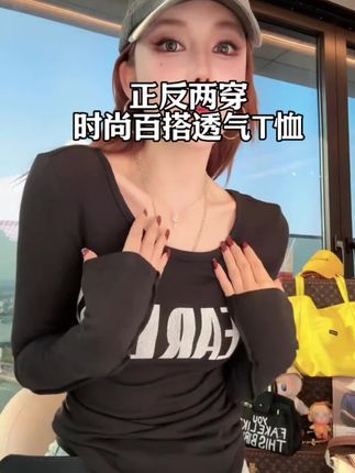 正反都可以穿的内搭。黑白两种颜色,随便怎么穿都很美#瘦身 #气质御姐 #超级显瘦穿搭 #御姐