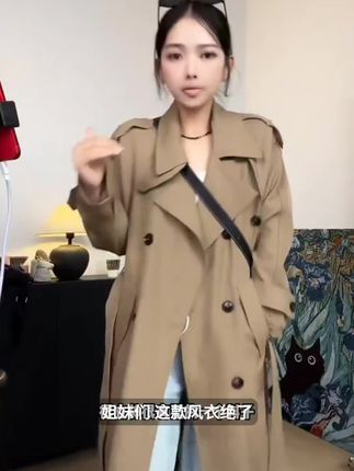 ZXLSTUDIO巴黎旧梦2025春新款卡其色风衣外套女中长款高级感大衣