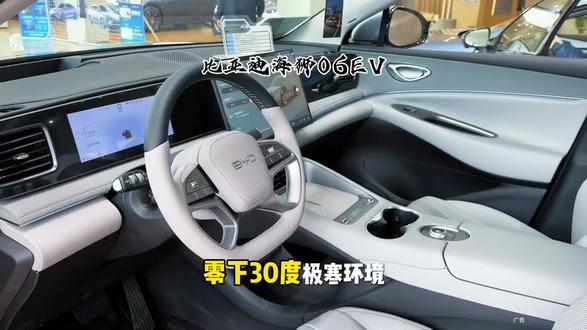⚡️ 告别里程焦虑!比亚迪2026款海狮06EV 闪充封神#比亚迪闪充
#闪充时代告别等待
#比亚迪海洋网
#第二代刀片电池
#26款海狮06EV