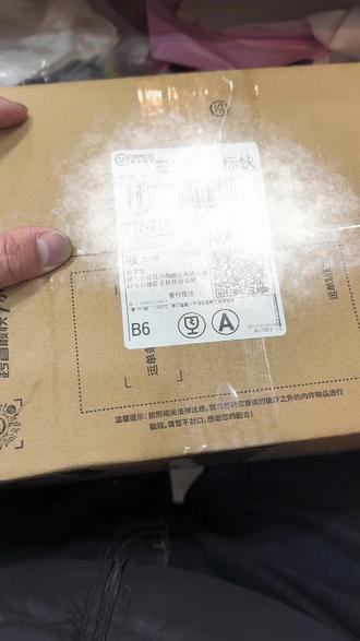 📦开箱啦!麦芒9寄修到啦~✨
📸无前置摄像头?后置拍摄黑白色😎
📍极修匠手机维修(西陵区店)的包裹,期待装机效果!🤩
#极修匠#芯片级维修 #安卓手机维修 #k哥讲电池#宜昌