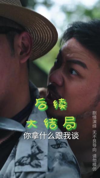 善恶有报从淘金仔到顶级狂枭后续结局 顶级狂枭后续剧情
善恶有报的恶报几率
善恶有报恶人终食恶果
善恶有报会触发吸血吗
善恶有报作恶的人必有惩罚
让你穿越没让你成为顶级狂枭
让你穿越没让你成为顶级狂枭短剧
让你穿越不是让你娶女帝当老婆
让你穿越没让你成顶级狂枭剧情
让你穿越不是让你娶女帝短剧合集
让你穿越 没让你成为顶级狂枭短剧
让你穿越没让你成为顶级狂枭合集
善恶有报时候未到打一生肖
善恶有报触发吸血吗
善恶有报是必中技能吗
善恶有报能触发狂怒吗
善恶有报打低级冥思
善恶有报早期恶报伤害
善恶有报会吸血吸多少
那些年追过的剧百看不腻的韩剧
那些年追过的电视剧推荐
那些年追过的10部超经典台剧
那些年追过的剧#
那些年追过的剧内容炸裂盘点
善恶有报恶行终将自食恶果
善恶有报触发嗜血追击
善恶有报电视剧第12集
善恶有报 第一集到最后一集
善恶有报最后一集
善恶有报打多少血
狂枭归来大婚夜他清算一切短剧
善恶有报第一季
#善恶有报从淘金仔到顶级狂枭 #善恶有报从淘金仔到顶级狂枭短剧 #善恶有报从淘金仔到顶级狂枭后续 #因为一个片段看了整部剧 #好剧推荐