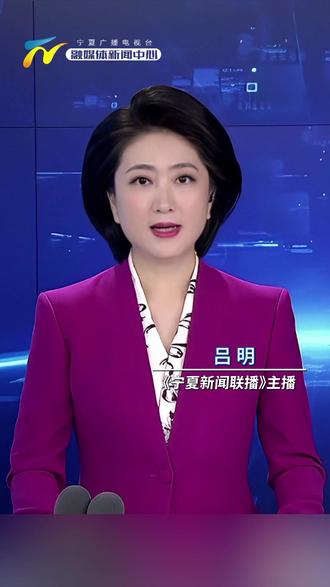 宁夏:将符合条件的被征地农民纳入就业援助范围#征地农民 #就业援助