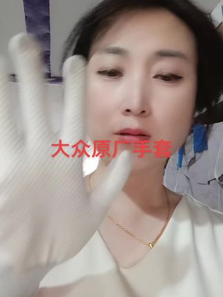 #大众原厂手套#