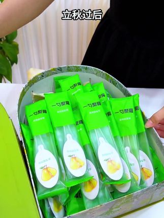 入秋啦#秋梨膏 家里可以备起来啦!大人小孩都可以喝#梨膏 #母婴好物 #多喝水 #超便宜超划算