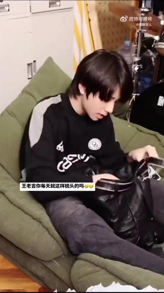 小杰就这样梳头吗?#王橹杰 #我服了