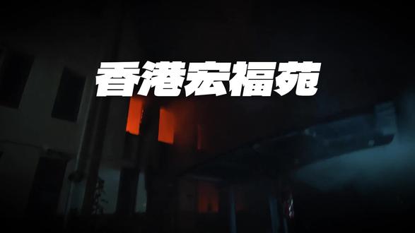 超高住宅的“垂直陷阱”