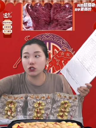 潮汕牛肉丸牛筋丸#潮汕牛肉丸牛筋丸 #潮汕牛肉丸 #潮汕牛筋丸 #牛肉丸