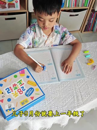 暑假正是拉开差距的关键期,准备这个28天正姿套装,阶段式巩固握笔姿势,以后握笔写字都不用愁了#握笔姿势 #学习用品 #暑假充电计划 #练字 #幼小衔接