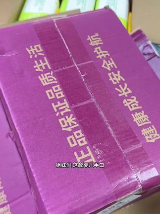婴儿手口实惠大包新生儿湿巾清洁湿纸巾3包#好物推荐🔥 #湿巾 #自用好物推荐 #湿纸巾