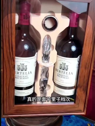 好酒好价不是天天有,该出手时就出手!!【法国进口】柏特利雅科比埃尔干红葡萄酒14.5度750ml双支礼盒装-S1#葡萄酒#好酒 #红酒 #好酒推荐 #好酒送到家
