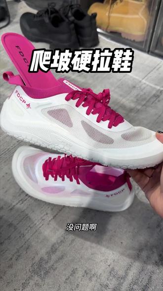 被健身教练种草的的赤足鞋,爬坡硬拉深蹲是真的舒服 颜值也超级在线#硬拉鞋 #赤足鞋 #溯溪鞋 #健身穿搭