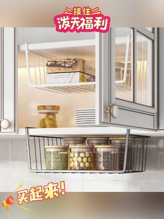 系家厨房挂篮免打孔橱柜收纳架置物架宿舍挂式储物神器壁挂调料架#挂篮 #厨房置物篮 #厨房置物架 #挂篮置物架 #免打孔挂篮