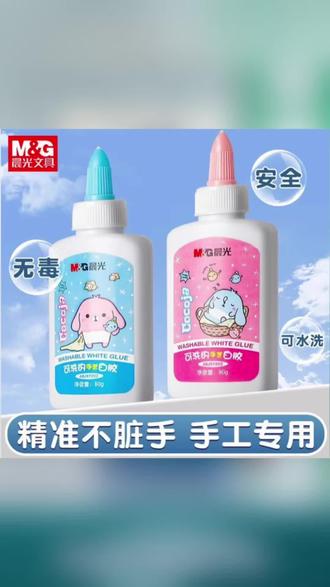 晨光白胶白乳胶儿童做手工用安全速干胶水可黏纤维可水洗diy模型#白胶 #胶水