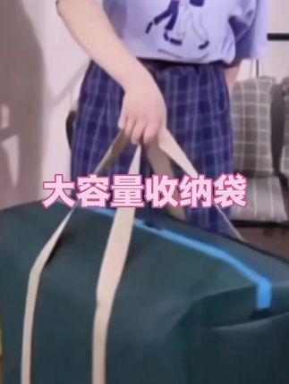 #收纳袋 #收纳袋大容量 #收纳整理 #携带方便 #好物推荐🔥 …
