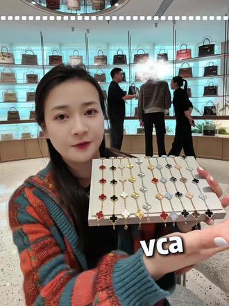 五花手链教你怎么挑,不同材质优缺点
#梵克雅宝 #vca #梵克雅宝五花手链 #五花手链 #小竹子奢名品