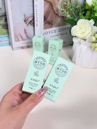 #强烈推荐 聪明的妈妈都给宝贝准备了这款#紫草膏 放蚊虫叮咬,宝贝舒服,妈妈放心#上热搜 #好物分享 #夏日必备 @上热门🔥🔥🔥