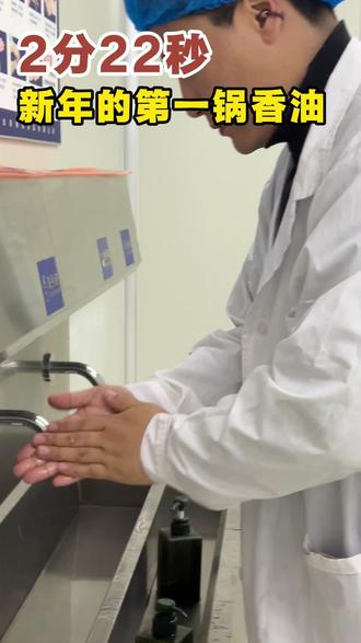 什么是“水代法”?用开水就能做出更香的香油#水代法小磨香油 #传统手艺不能丢 #大名小磨香油 #非物质文化遗产