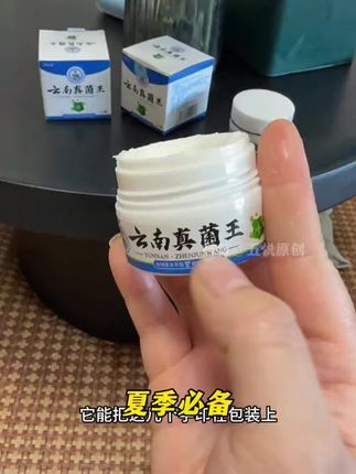 #好物推荐🔥 #强烈推荐 #超划算 #超便宜超划算 #良心推荐