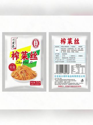 川慕香52g*50包小包装去皮微辣脆爽榨菜丝即食小菜四川咸菜外婆菜#榨菜丝 #即食榨菜丝 #外婆菜咸菜