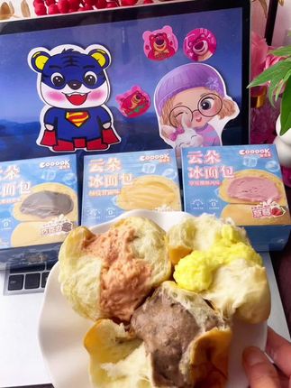 夏天太适合来一个云朵冰面包了,奶呼呼的冷藏后口感更佳#云朵冰面包 #早餐吃什么 #云朵面包#轻烹烹 #点心美食