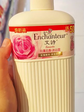 #好东西一起分享 #艾诗 #沐浴露 #洗护好物 #平价好物