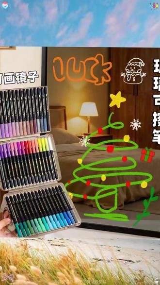 玻璃笔可擦笔!玻璃门画画笔涂鸦笔丙烯马克笔镜子专用笔写字厨房