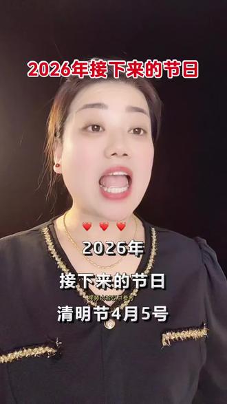 #口播知识分享 #节日@抖加🔥上热门🔥dou+🔥热点宝