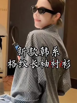 愿夏天所有的遗憾,都是这个秋天惊喜的铺垫!#高级感穿搭 #每日穿搭 #穿搭 #今天穿什么 #上热搜