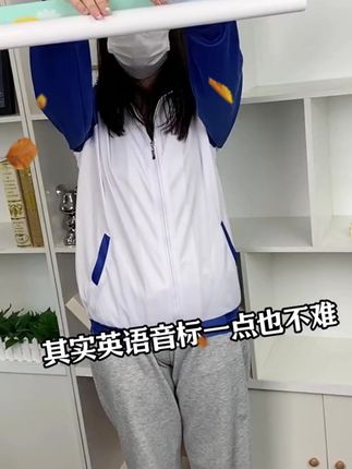 零基础学英语中小学英语知识挂图音标记单词时态短语学习 学英语用挂图效率更高,贴在家里随时学#英语挂图 #趣味英语 #音标 #学习辅导资料