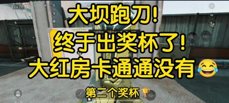 大坝爆率太带派了#三角洲行动