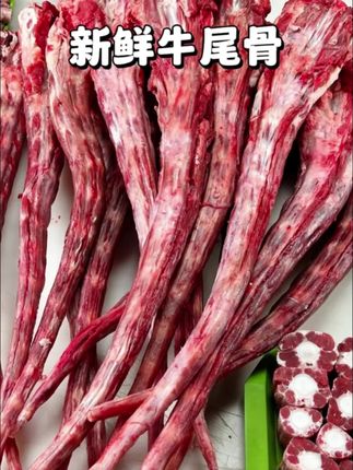 安格斯牛尾整根牛尾骨,散养牛肉,单根1kg起,两种规格,清真食品,肉质新鲜,炖汤 炒菜肉香浓郁#牛肉 #牛尾骨 #清真美食 #新鲜肉放心肉 #太香了