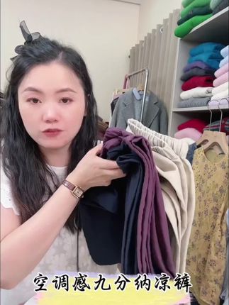 #女装 #裤子推荐 #裤子穿搭 #裤子 #服装