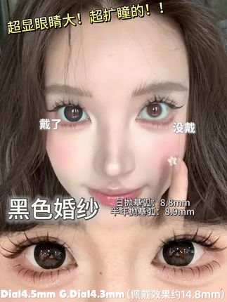 这就是超大显色的魅力吗,三白眼不在话下