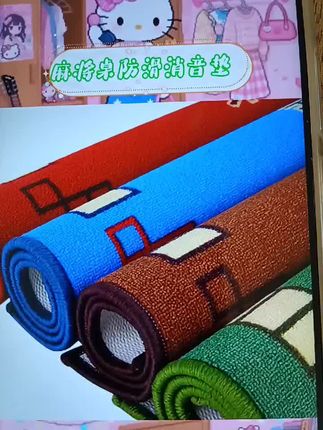 #麻将桌防滑消音垫 防滑设计稳固不移。加厚材质消音效果佳。正方形尺寸适配多种桌面。手搓扑克使用便捷。细腻质地呵护桌面。家居娱乐实用之选#麻将桌布 #防滑消音 #加厚桌垫 #家居娱乐