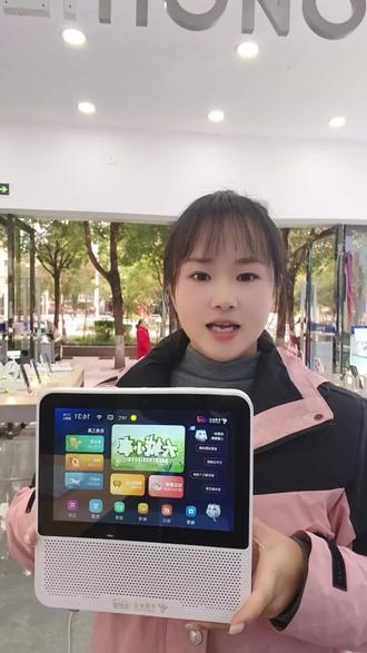 电信小翼管家#电信小翼管家