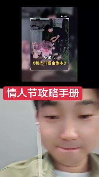 和 @粤式双马尾 一起 #合拍