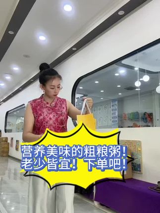 小米山药南瓜玉米糊!全部是粗粮!口感醇香,原汁原味!老少皆宜!现在下单39.9元3桶送一个漂亮的礼袋!1119.9元9桶再送一瓶胶原活水喷雾➕3个礼袋!点击下方小黄车下单吧!
