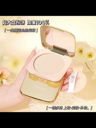 二妹收拾漂亮出去约会,鑫哥直接是危机感拉满了#日常生活 #化妆