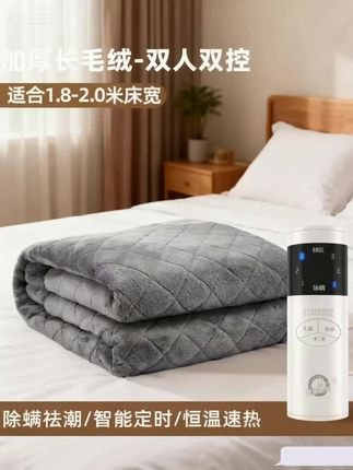 红豆明珠官方旗舰店推出牛奶绒电热毯,双人双控功能,独立调温互不干扰。安全电褥子采用优质发热元件,升温迅速均匀,节能省电。牛奶绒表层细腻光滑,触感柔软,给你云端般的睡眠体验。防水防漏电设计,多重安全保护,使用更放心。一键操作简单便捷,老人小孩都会用,是家庭冬季取暖的理想选择。#电褥子 #电热毯 #电热毯都用上了 #电热毯安排 #电热毯推荐